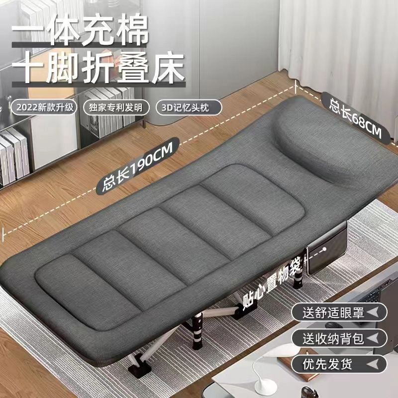 办公家具 折叠床单人办公室午休床躺椅 办公家具 折叠床单人办公室午休床躺椅