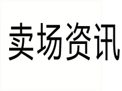 顺德龙江瓷砖交易中心：瓷砖行业的璀璨明珠